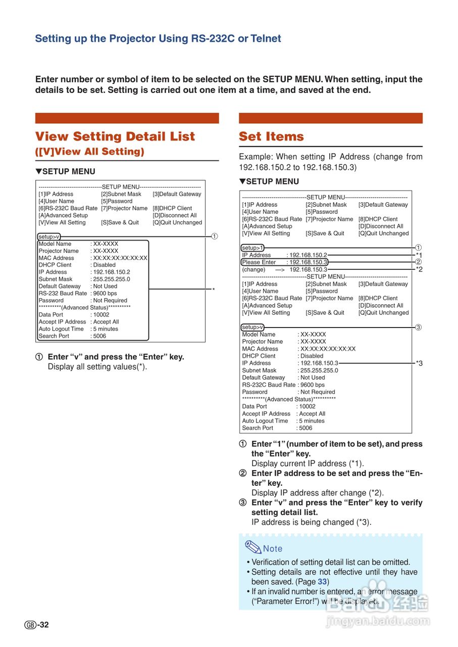 夏普SHARP XG-C435X投影机使用说明书:[4]