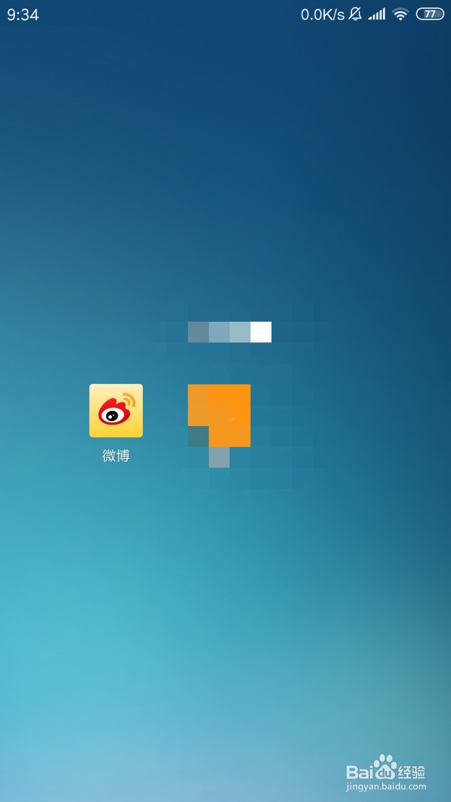 新浪微博如何设置卡片背景?