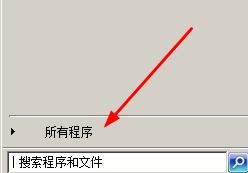 新版i4助手如何自定义皮肤
