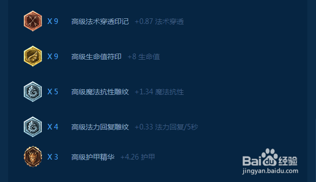 LOL娜美怎么玩