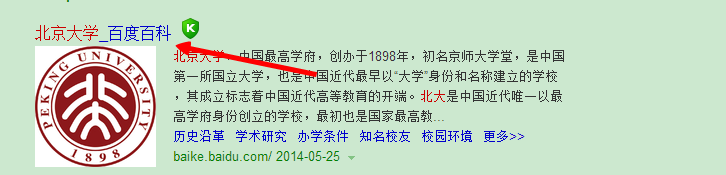 高考之后 如何搜索有关大学的信息