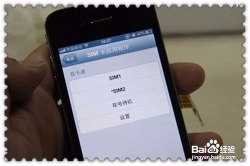 常见的手机问题