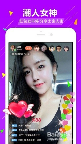 如何删除bobo直播软件