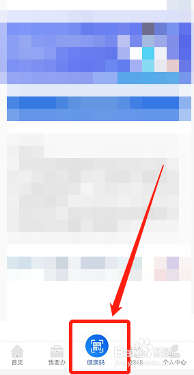 14天旅居史是怎么算的