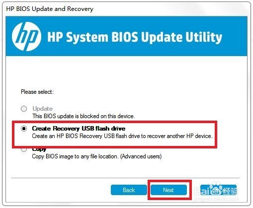 惠普笔记本刷bios教程