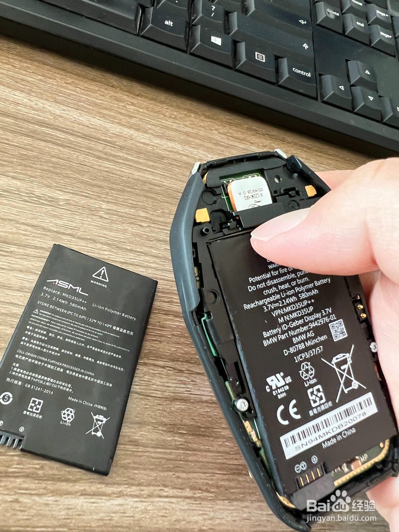 宝马X5、7系...液晶钥匙更换新锂电池教程