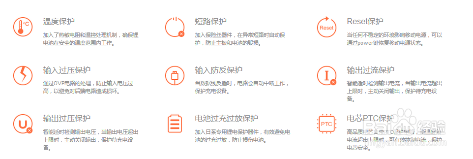 小米移动电源开箱、使用测评