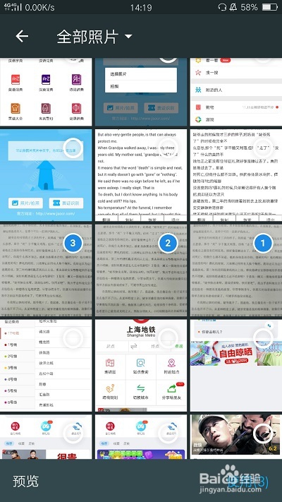 手机如何将批量将图片转为pdf