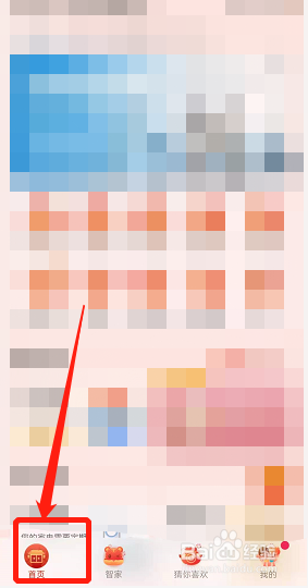 海尔空调怎么制热步骤