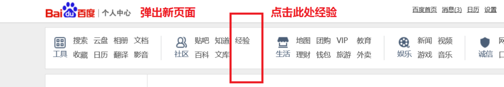 百度经验怎么写,百度经验怎么发表