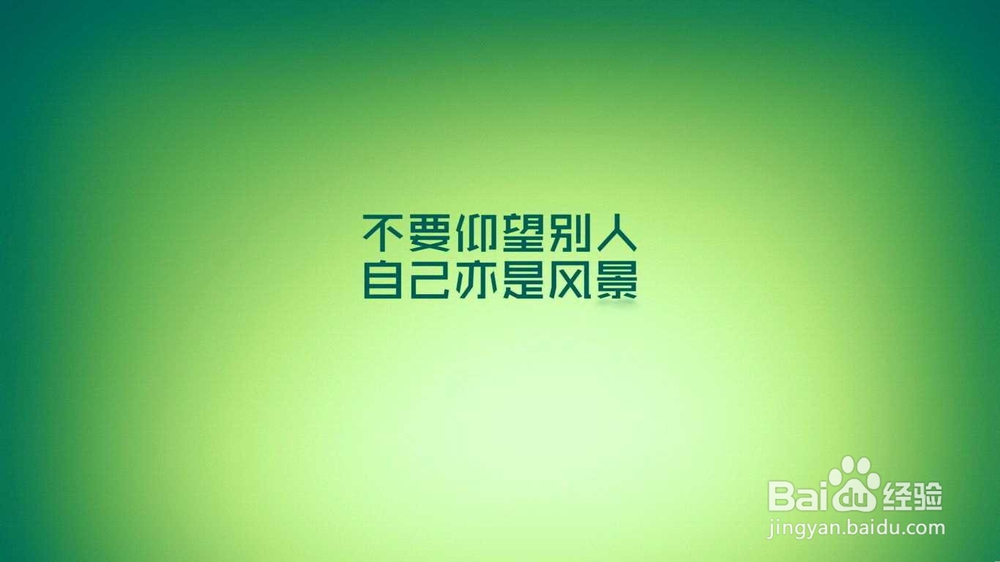 双重性格的人如何完善自我,提升自我