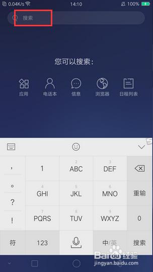 R9/R9plus系统大不同，前方高能，接招吧！