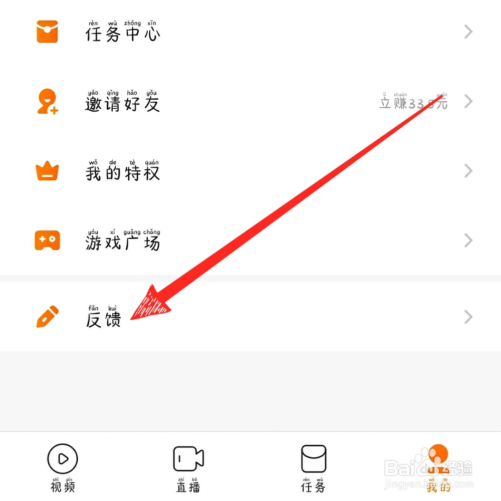 追看视频如何开直播，怎么操作