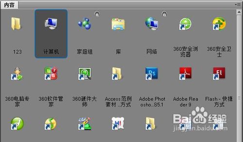 photoshop怎样批量修改照片名称