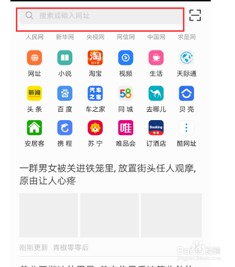 mate30pro如何安装谷歌