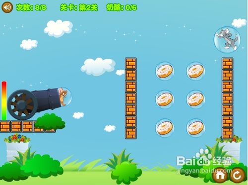 淘气偷吃奶酪小游戏攻略