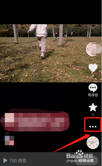 如何删除自己发布的作品