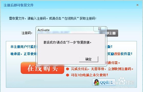 移动硬盘中病毒后文件丢失了该怎么办