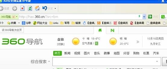 申请QQ号码怎样免费申请