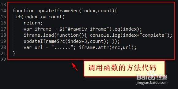 iframe 内容加载卡顿如何解决