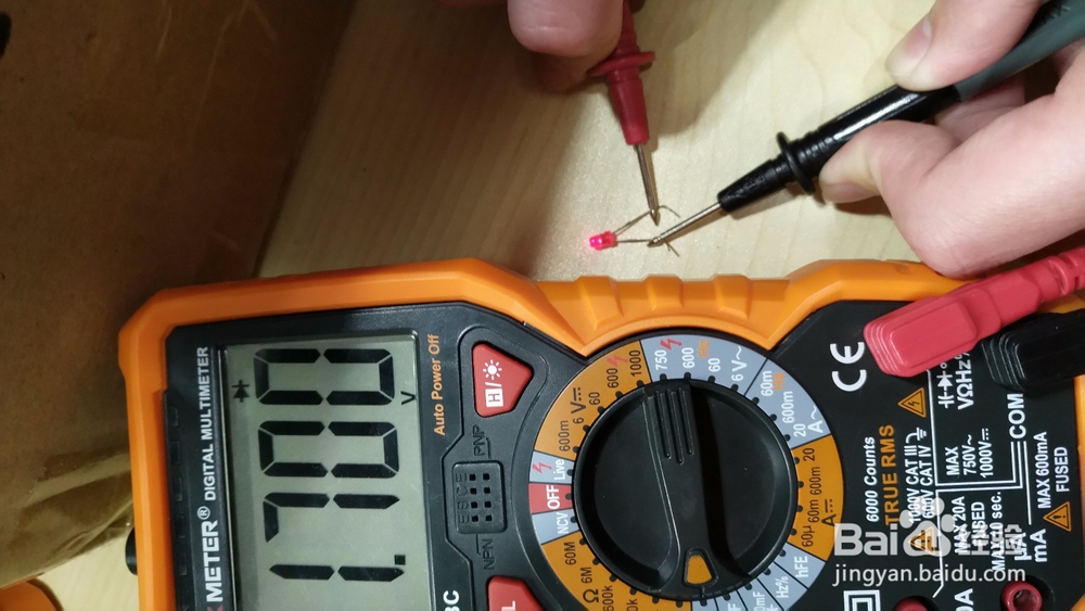 华谊数字万用表的使用详解