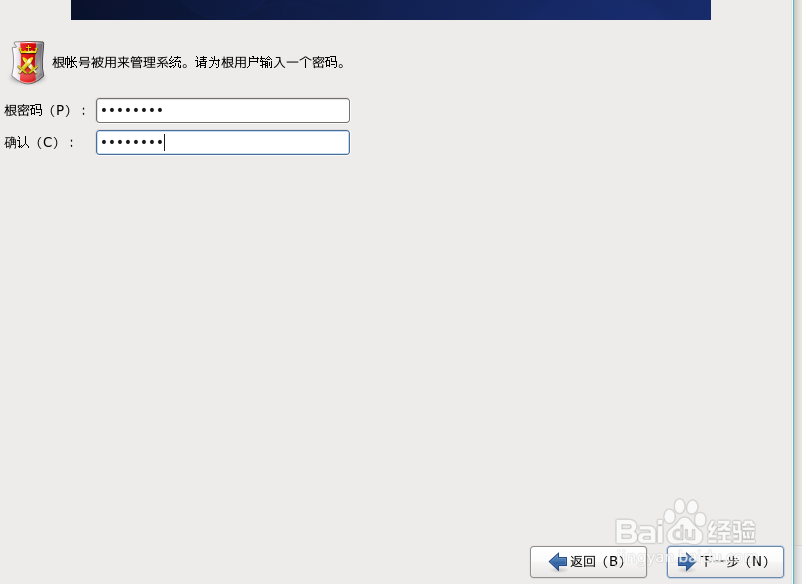 虚拟机安装CentOS-6.8-x86_64-minimal