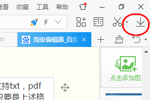 kindle如何免费下载电子书籍