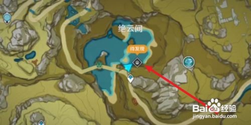原神手游太山府怎么开启