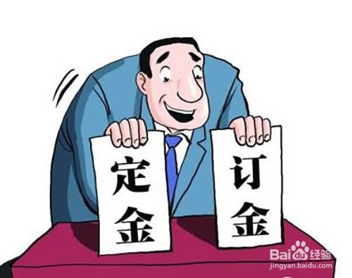 买房时必需要注意的事项