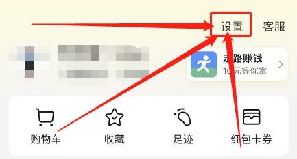 美团如何进行软件诊断呢？