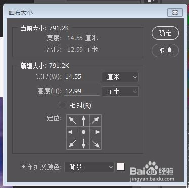 ＰＳ制作倒影效果（一）