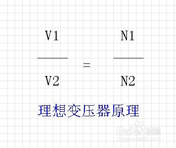 怎样改变小变压器次级电压
