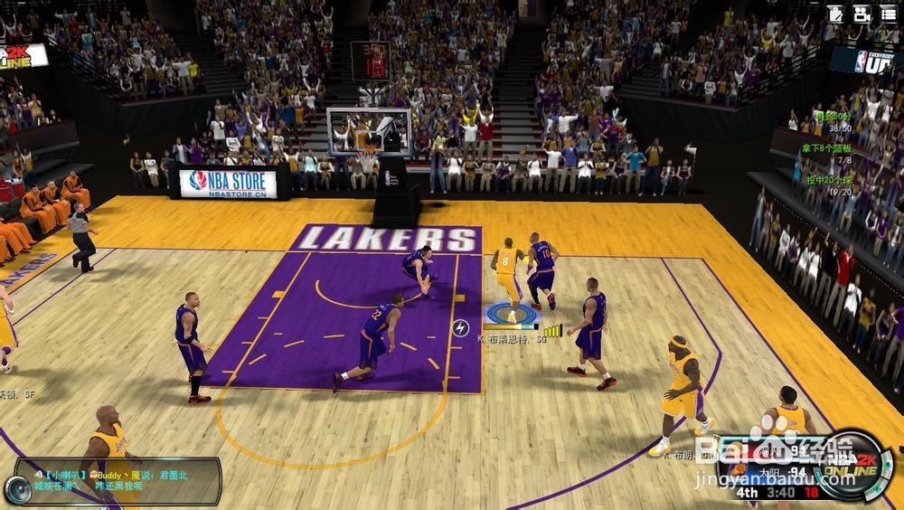NBA 2K Online 巅峰挑战赛：[10]生涯第五冠