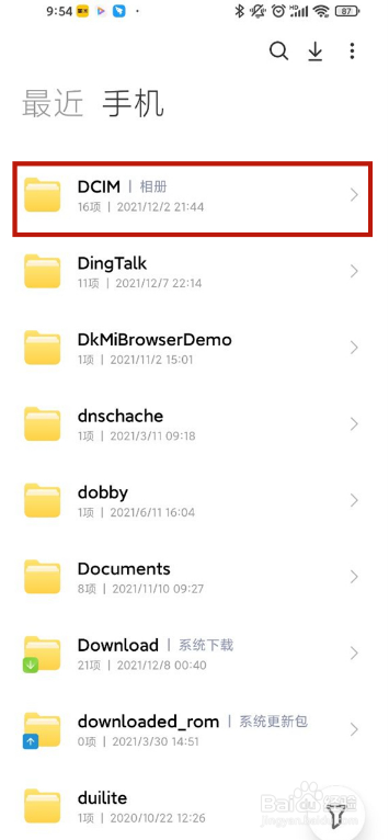 微信图片如何修改成文件发送