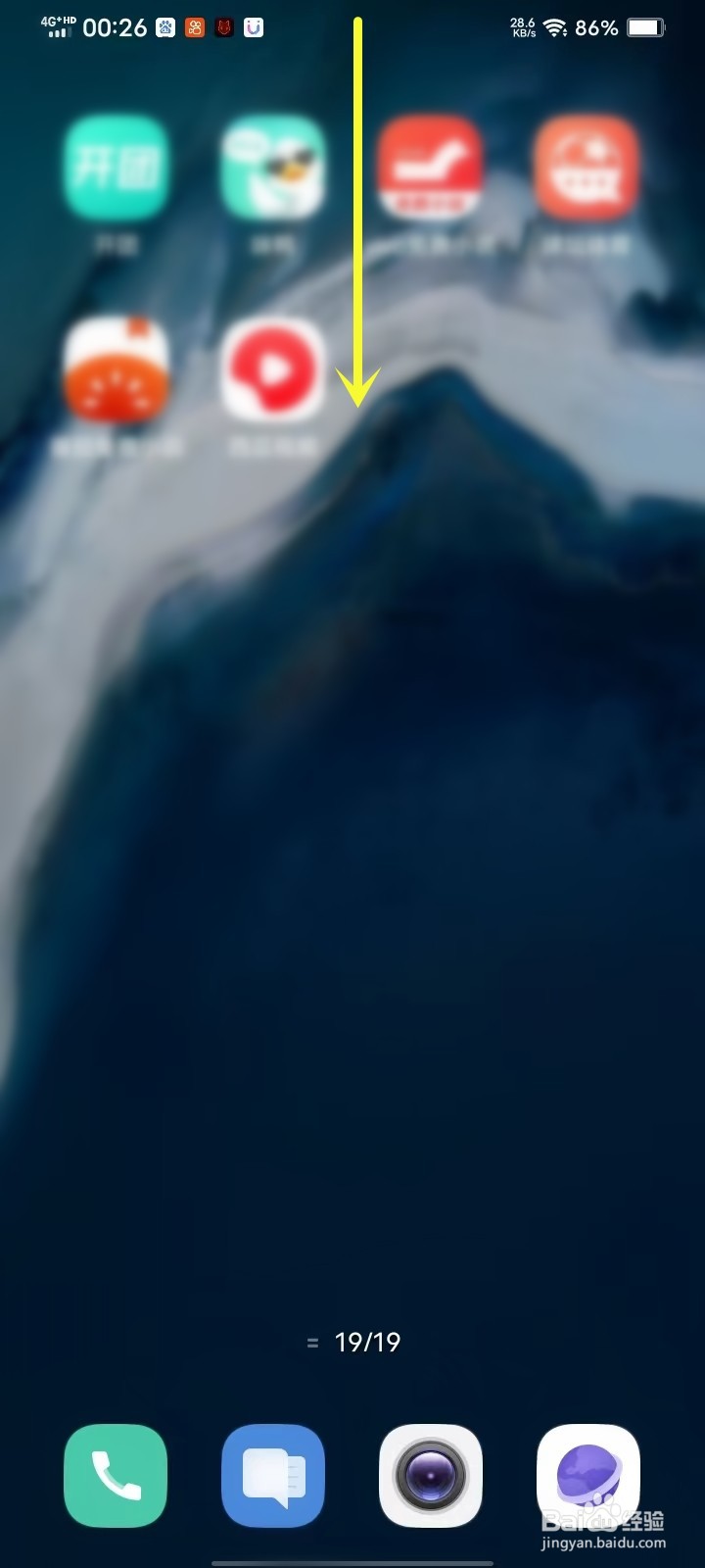 vivo电源键坏了怎么重启手机