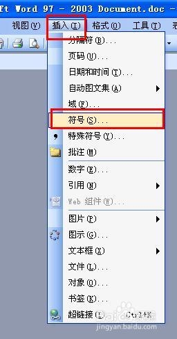Word怎么打钩和打叉
