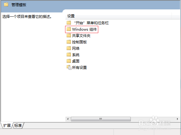 Win7怎么关闭自动更新