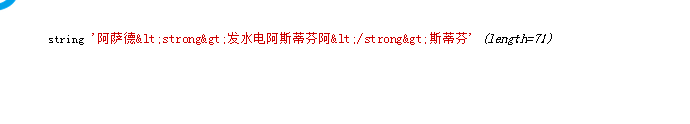 thinkphp使用文本编辑器