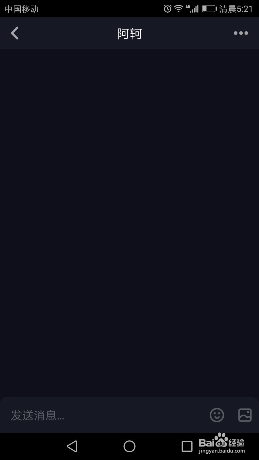 抖音里面怎么私信别人/作者