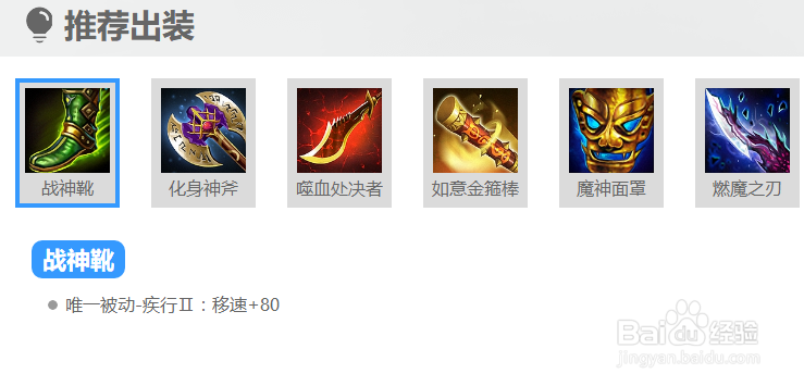 手游英魂之刃后裔怎么玩