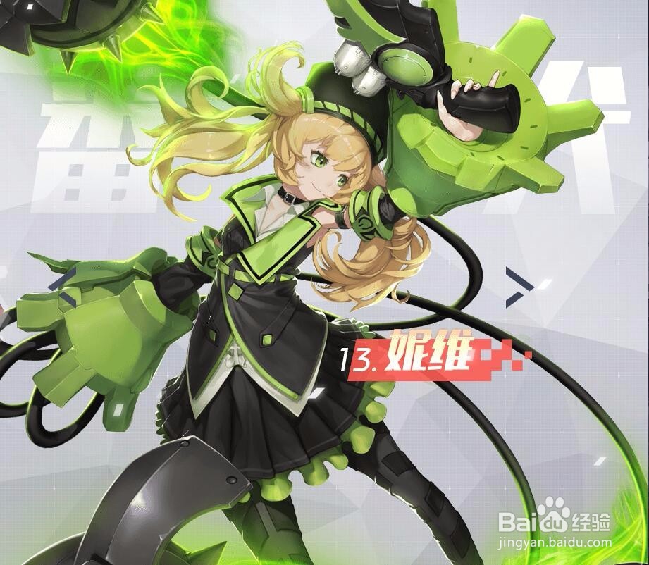 怎么在电脑上玩永远的七日之都