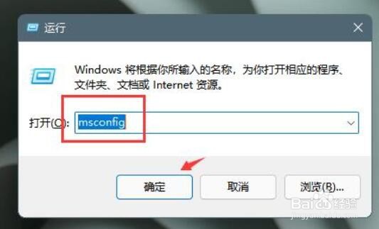 Win11弹窗无法关闭怎么办?