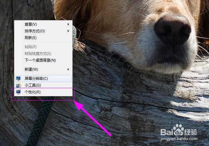 如何隐藏电脑通知区域中的图标？