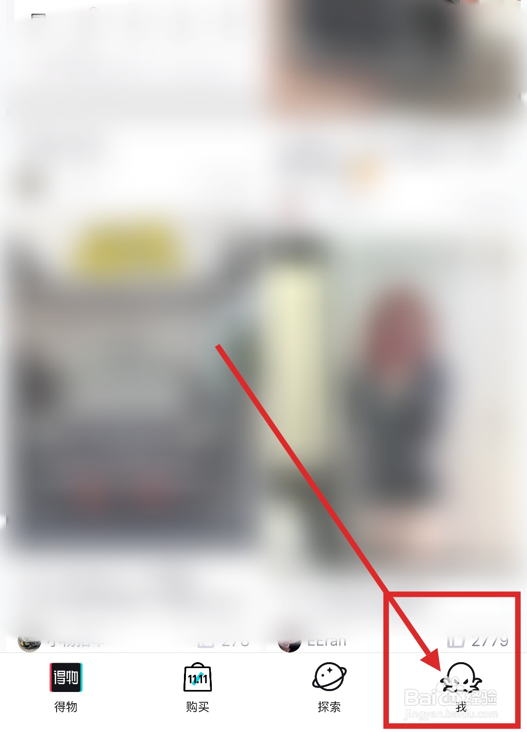 怎么在得物APP里设置支付宝免密支付