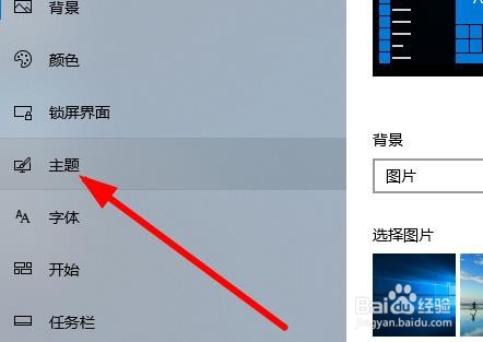 win10系统我的电脑桌面图标不见了怎么办