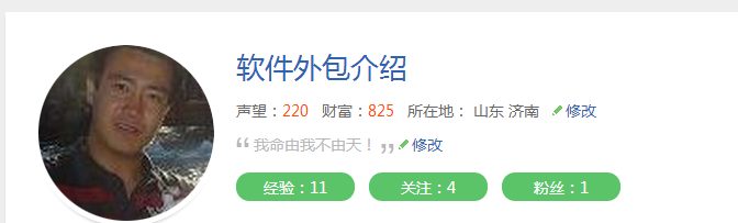 如何充话费最便宜？10元话费只需要支付8元