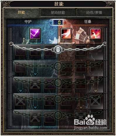 奇迹世界2第一次战斗