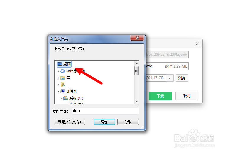如何解决网页上视频不能播放的问题
