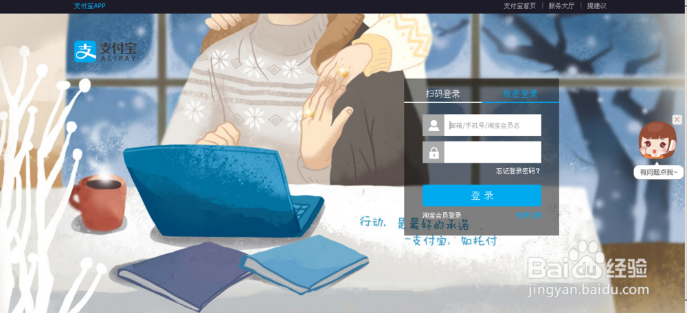 支付宝交易码是什么怎么查