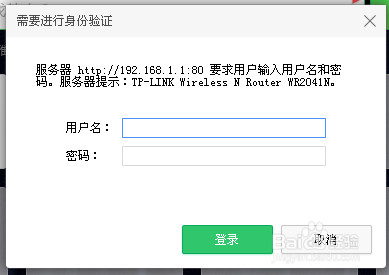 如何利用路由器控制上网时间